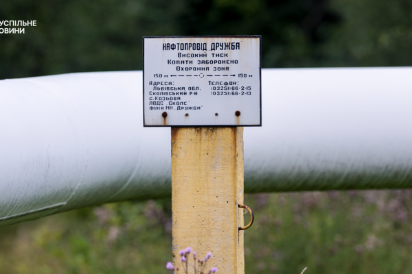 Україна відновила перекачування нафти через нафтопровід “Дружба”
