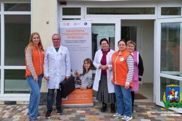 Мобільна гінекологічна бригада у травні працюватиме в Яготинській громаді