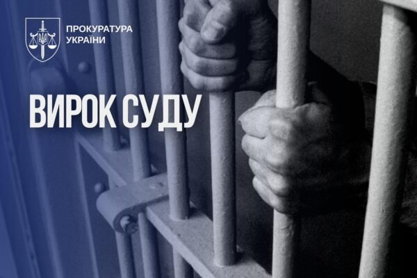 У Запоріжжі засудили чоловіка, який викрав неповнолітню і гвалтував її, знімаючи на відео