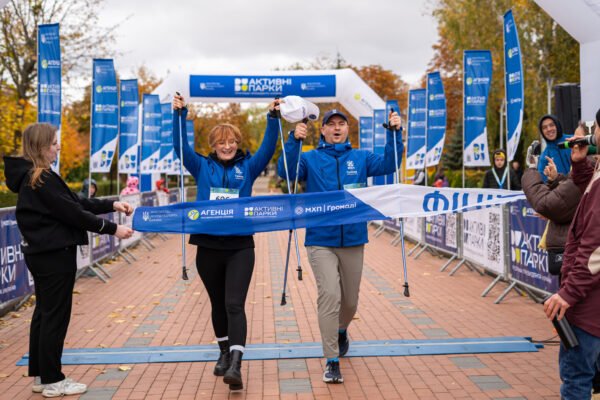 У Ладижині проведуть благодійний забіг «Активні парки з МХП»