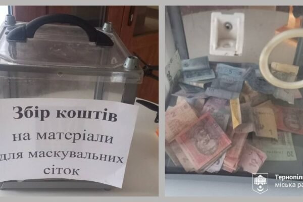 У Тернополі школярі збирають купюри старого зразка, щоб підтримати ЗСУ