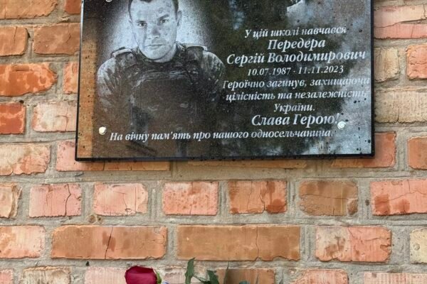 У селі Шарки відкрили меморіальну дошку на честь загиблого героя