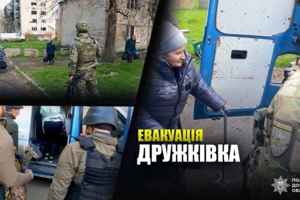 З Дружківки “Білі янголи” евакуювали родину з дитиною та маломобільних громадян
