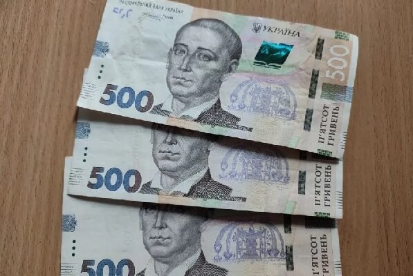 В Україні сьогодні стартувала виплата додаткових 1500 грн: Хто може претендувати