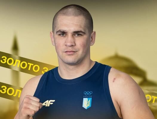 Бучанський боксер Дмитро Ловчинський здобув золото на міжнародному турнірі в Стамбулі