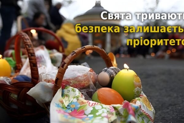 У Броварському районі посилять заходи безпеки на Великдень і в поминальні дні
