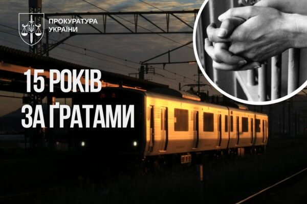 Ексбойовика «ДНР» засудили до 15 років за підготовку теракту під Києвом