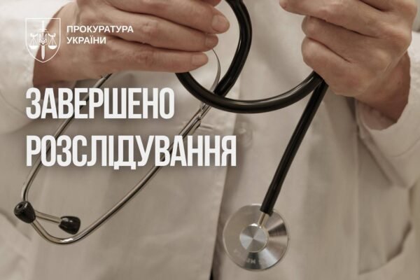 На Чернігівщині через халатність педіатра померла 12-річна дитина