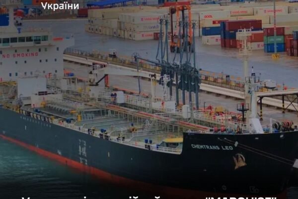 Українські ВМС уразили морськими дронами підсанкційний танкер “MARQUISE” поблизу Туапсе