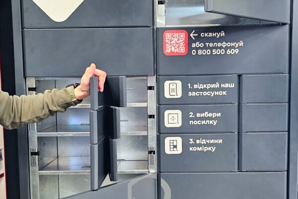 У Кривому Розі спіймали 16-річного серійного викрадача посилок з поштоматів