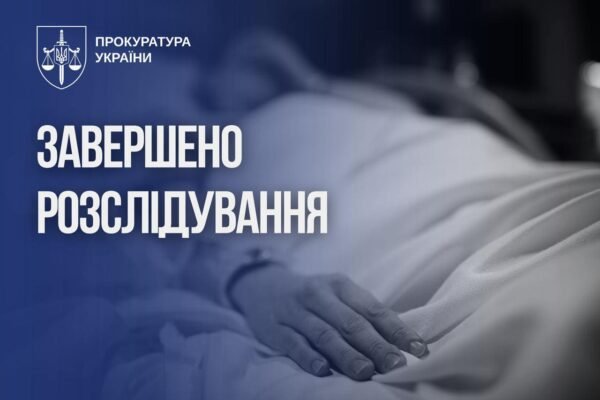Після кесаревого розтину породілля померла від крововтрати: На Сумщині судитимуть лікарку