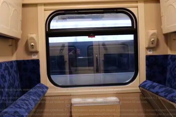 «Укрзалізниця» отримала цього року 6 нових пасажирський вагонів (ВІДЕО)