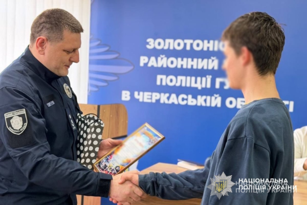 На Черкащині школяр викрив підозрілу пропозицію підпалу авто