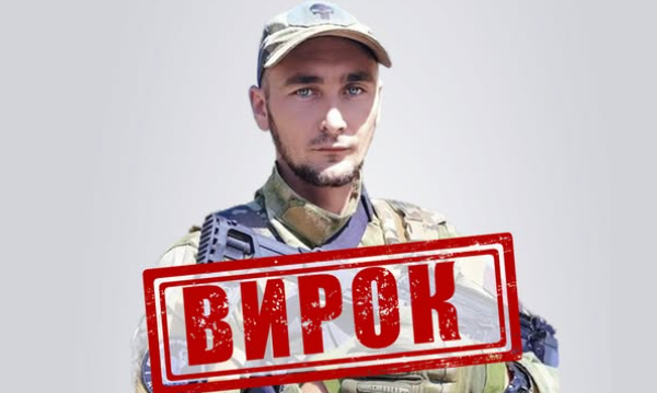 У Черкасах судили чоловіка, який перейшов воювати на бік РФ та хизувався цим в інтерв’ю окупаційним виданням