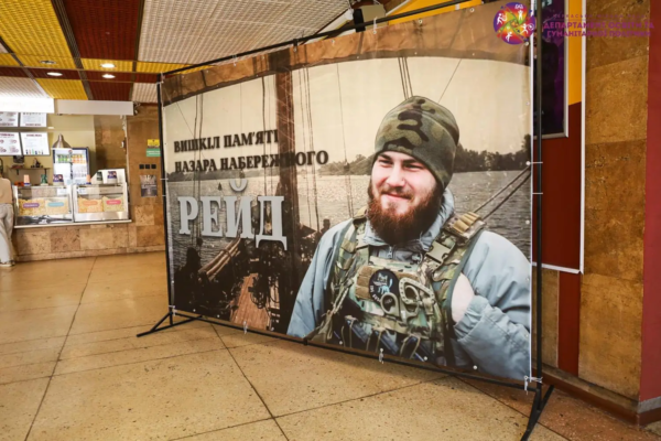 У Черкасах вшанували пам’ять Героя України показом документального фільму про його життя