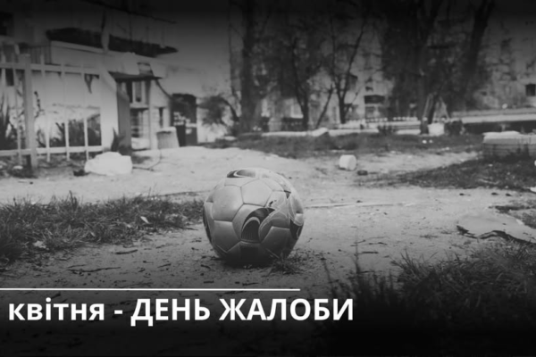 Атака на Черкаси забрала життя дитини: У місті оголосили День жалоби