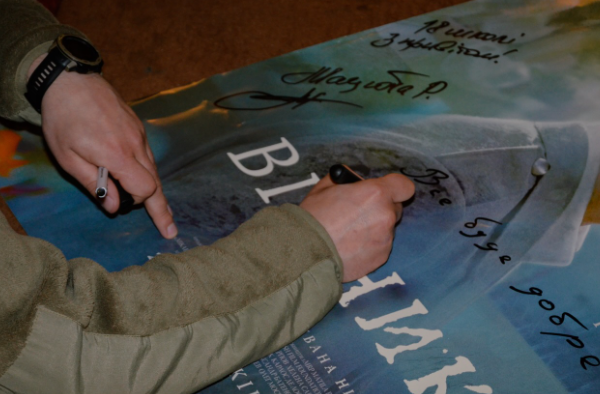 У Черкасах показали «Вічник» із творцями стрічки — екранізацію бестселера за участі актора і військового з «Азову»