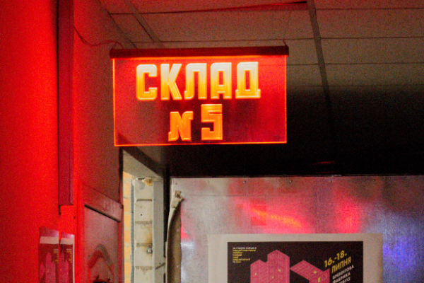 У Черкасах в приміщенні старого складу відкрили арт-простір (ФОТО)