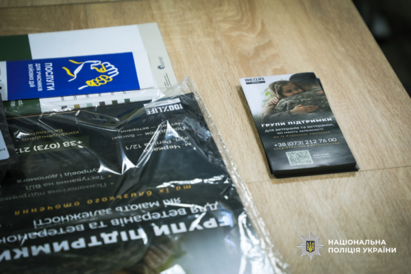 Реабілітація ветеранів і боротьба із залежностями: У Черкасах готують нові програми для військових