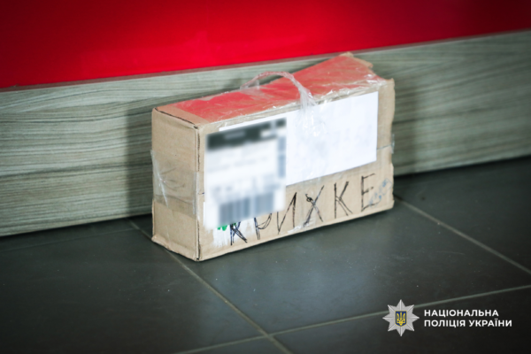 У центрі Черкас виявили підозрілий пакунок: Його перевірили вибухотехніки