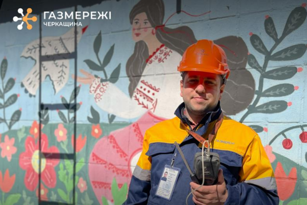 У Черкасах після удару рф відновили газопостачання у пошкодженій багатоповерхівці