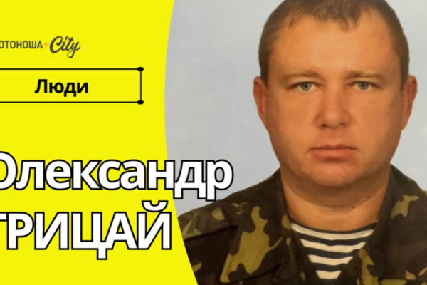 Після чотирьох років полону морпіх із Золотоноші повернувся додому