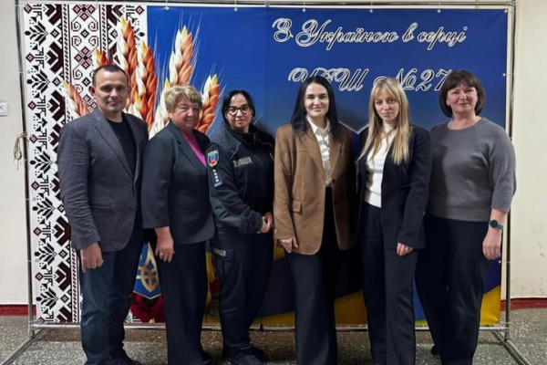 У черкаські школи завітала заступниця Міністра МВС і перевірила роботу офіцерів освітньої безпеки