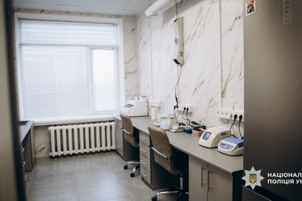 У Черкасах відкрили ДНК-лабораторію МВС для ідентифікації загиблих та розслідування злочинів