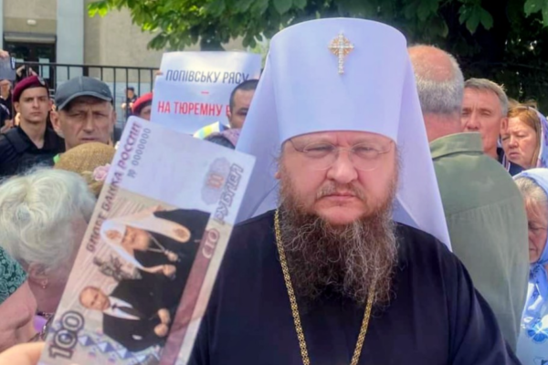 Черкаський апеляційний суд залишив без змін вирок митрополиту УПЦ МП Феодосію