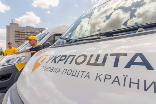 Великі збитки: «Укрпошта» оприлюднила фінансовий звіт
