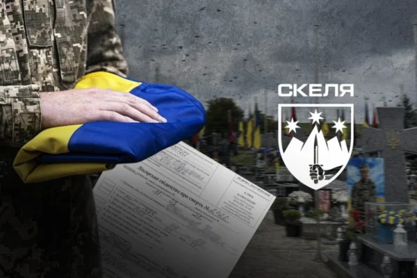 У полку «Скеля» відреагували на інформацію про смерть п’ятьох нещодавно мобілізованих з Прикарпаття