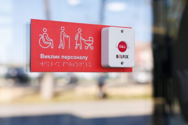 У Бородянці відкрили перше інклюзивне відділення банку на місці зруйнованого окупантами