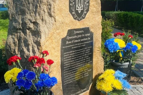 У Броварах висадили дерево пам’яті на честь загиблого командира Олексія Шаповалова