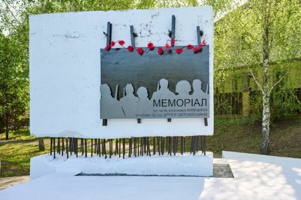 У Гатненській громаді вшанували пам’ять жертв Другої світової війни