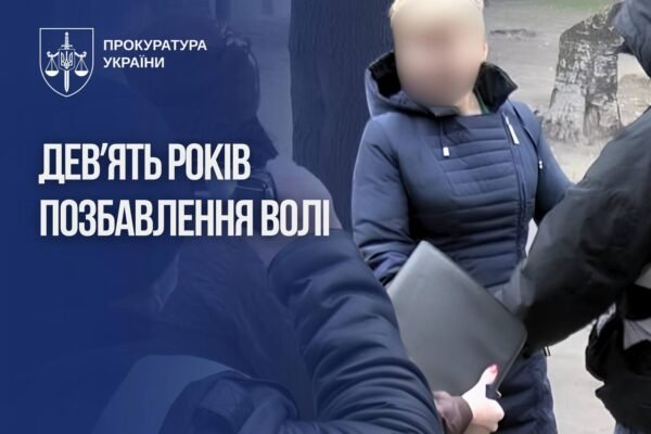 У Запоріжжі суд виніс вирок матері, яка здавала сина в оренду за 600 гривень на день