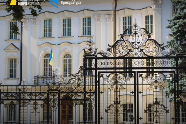 НАБУ і САП проводять слідчі дії у Верховному Суді (ФОТО)