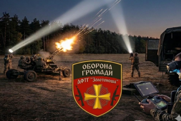 У Золотоноші оголосили про створення ДФТГ для оборони інфраструктури