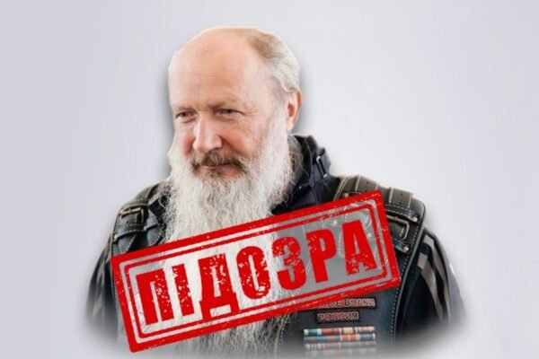 За фінансування війни проти України підозру отримав російський митрополит