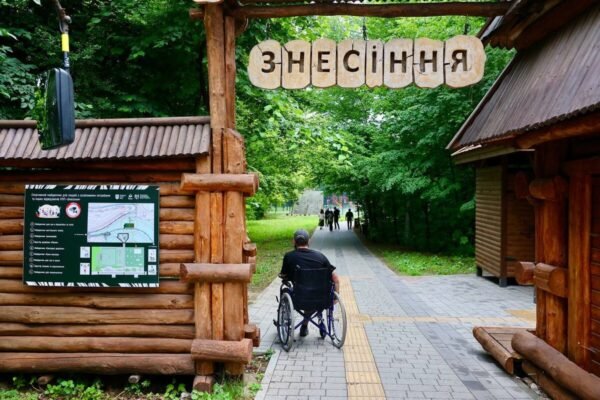 У львівському парку «Знесіння» з’явився новий інклюзивний простір для спорту та реабілітації (ФОТО)