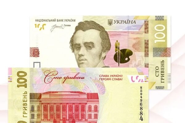 В Україні на купюрах 100 гривень з’явиться гасло “Слава Україні! Героям слава!”