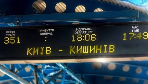 З кінця червня поїзд Київ – Кишинів курсуватиме щоденно