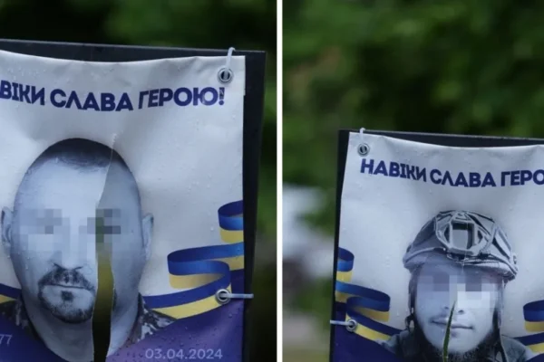 У Кривому Розі чоловік порізав портрети загиблих героїв