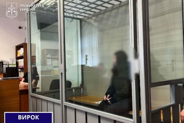 Шпигувала за Бурштинською ТЕС: В Івано-Франківську 17-річну агентку РФ засудили до трьох років тюрми