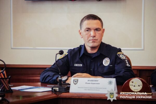 Голова Нацполіції представив нового керівника поліції Івано-Франківщини