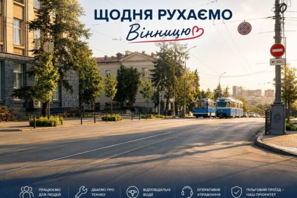 У Вінниці хочуть значно підвищити вартість проїзду у громадському транспорті