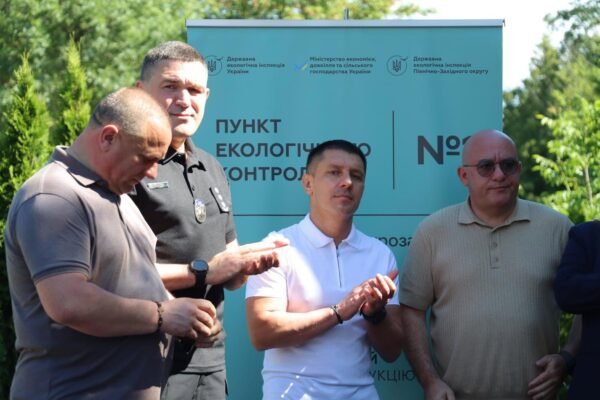 На Прикарпатті відкрили перший Пункт екологічного контролю