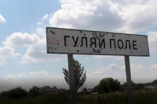Зафіксовано просування окупантів поблизу Гуляйполя, – DeepState