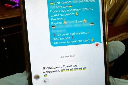 На Тернопільщині військовий привласнив кошти, які збирали на потреби ЗСУ