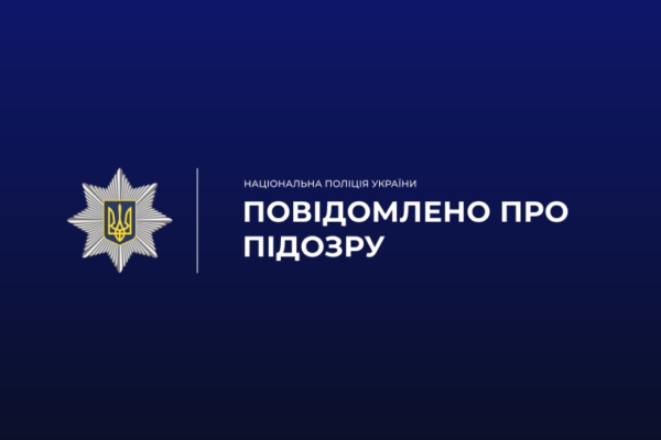 На Одещині оголосили про підозру чиновниці, яка переплатила понад 2,1 млн гривень на закупівлі шкільного обладнання