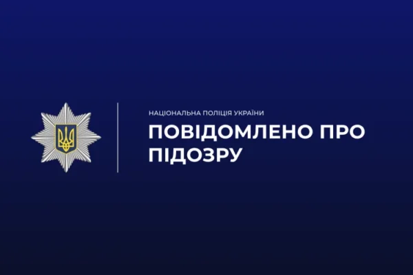 Незаконно отримали понад 3,4 млн гривень “бойових” виплат: На Сумщині повідомили про підозру трьом посадовцям